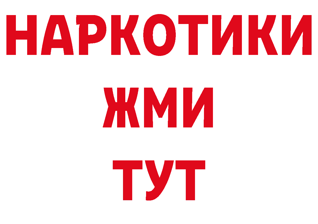 Первитин витя онион сайты даркнета блэк спрут Ивангород